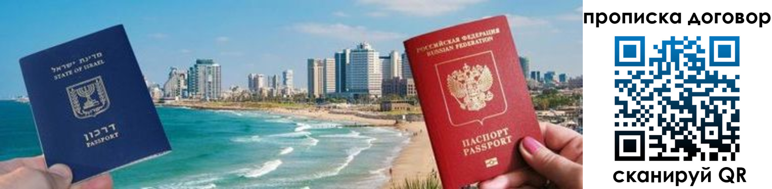 временная регистрация надежно в Куртамыше